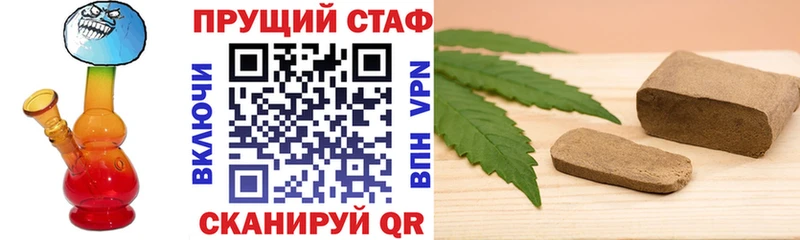 Виды наркоты Заводоуковск Галлюциногенные грибы  Меф мяу мяу  Гашиш  Марихуана  КОКАИН  А ПВП 