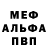 АМФЕТАМИН Розовый Andrey Prodan