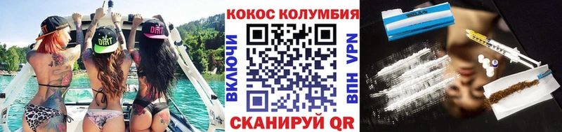 Cocaine 98% Заводоуковск