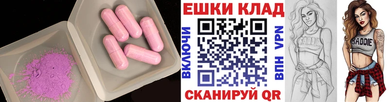 магазин  наркотиков  Заводоуковск  ОМГ ОМГ вход  Экстази таблы 