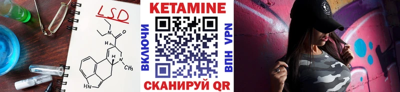 КЕТАМИН ketamine  купить наркоту  Заводоуковск 