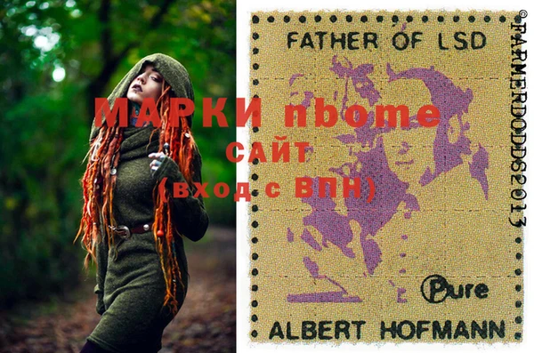 соль курить ск Абдулино