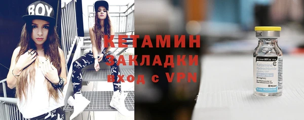 альфа пвп VHQ Абаза
