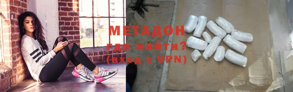 альфа пвп VHQ Абаза