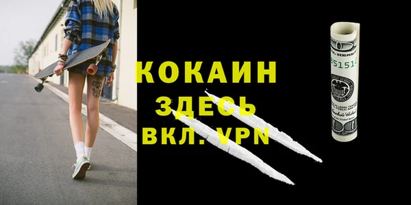 альфа пвп VHQ Абаза