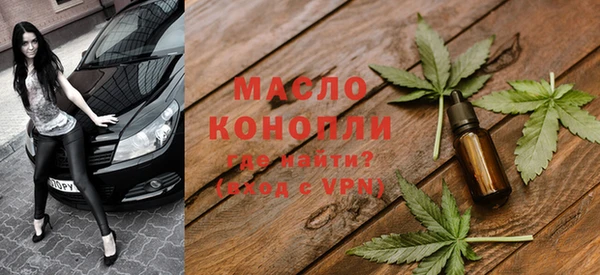 альфа пвп VHQ Абаза