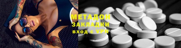 метадон Абинск
