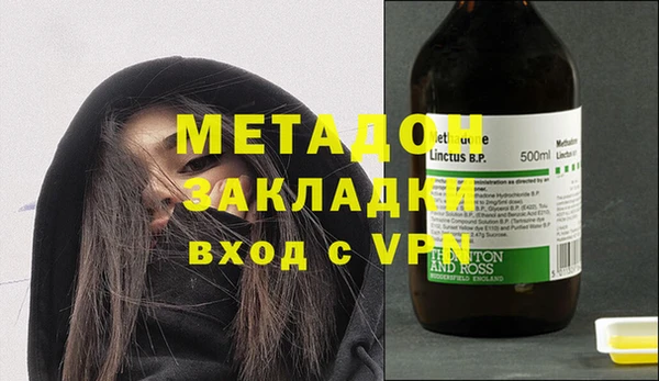 соль курить ск Абдулино