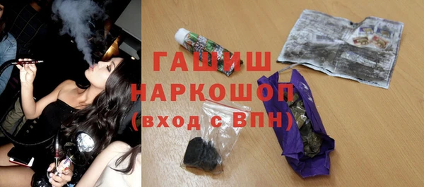 альфа пвп VHQ Абаза