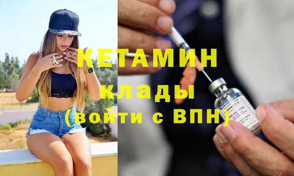 альфа пвп VHQ Абаза