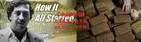 метадон Абинск
