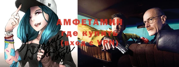 альфа пвп VHQ Абаза