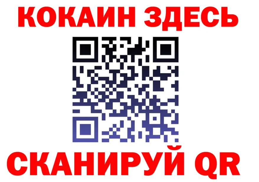 APVP Соль ссылка площадка кракен Заводоуковск