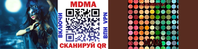 как найти закладки  Заводоуковск  МДМА кристаллы 