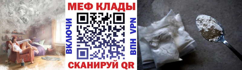Мефедрон VHQ  Заводоуковск 