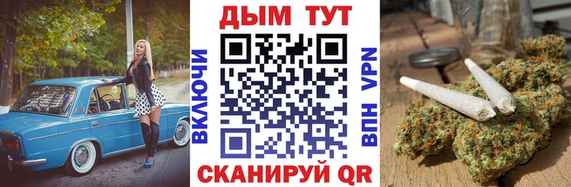 МАРИХУАНА сатива  Заводоуковск 